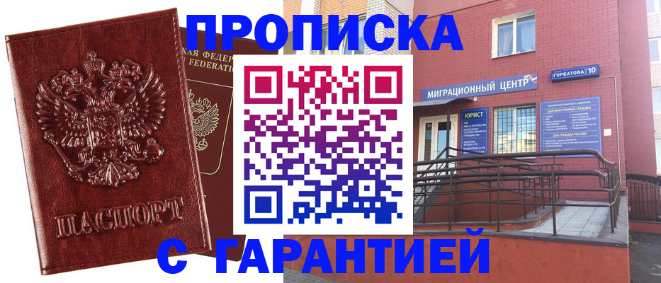 регистрация для дет. сада в Бугульме