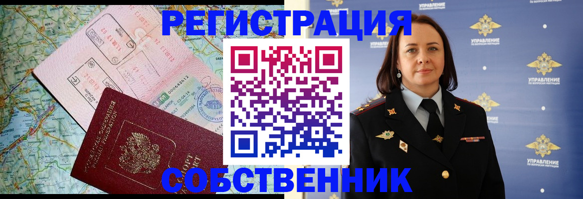 прописка поиск в Бугульме
